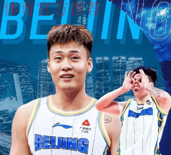 刘炜：赵睿加入北京后，北京男篮拥有一套豪华阵容