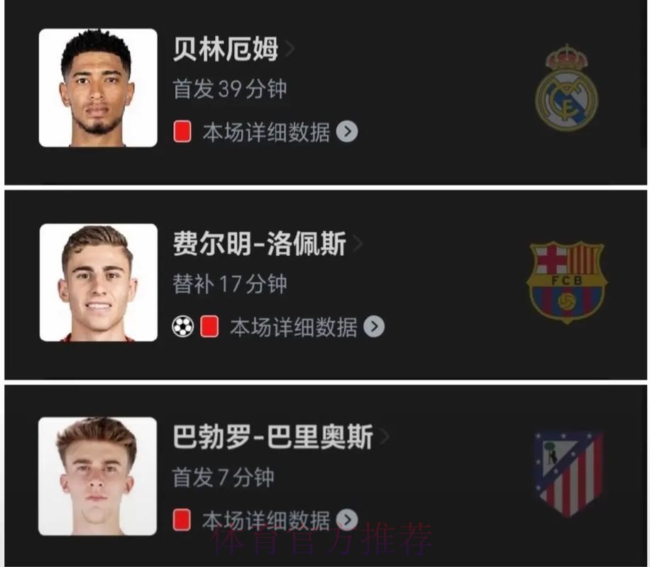 皮克:拿斯坦福桥惨案说事 裁判欧冠偏皇马也很多 皮克:拿斯坦福桥惨案说事 裁判欧冠偏皇马也很多